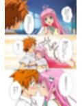 結〇リトに転生してヤリたい放題 ラ〇編