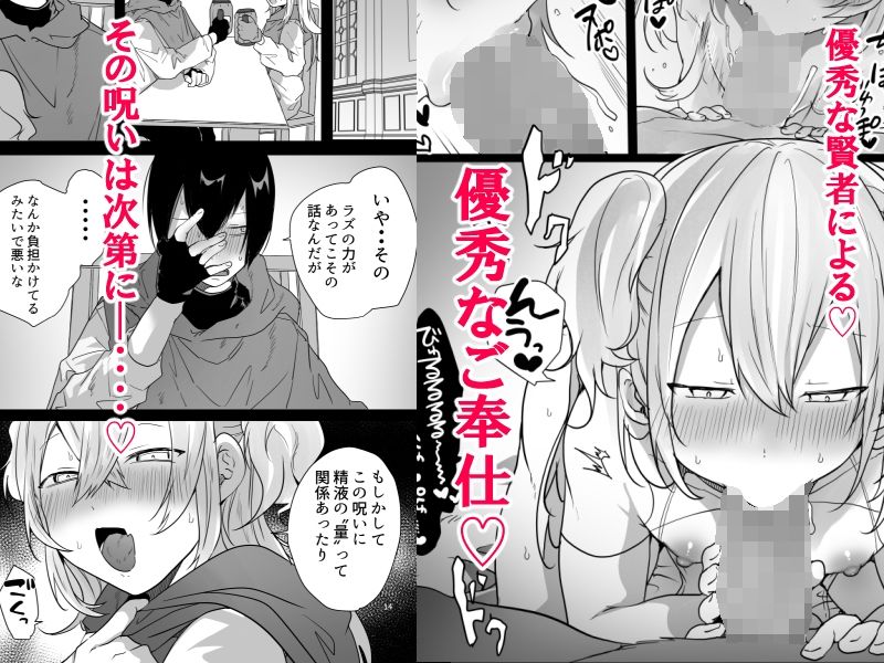 サンプル画像5:男♂だけのパーティーでダンジョン攻略イケるかな？(猫大襲来) [d_642962]