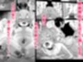 男♂だけのパーティーでダンジョン攻略イケるかな？