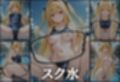 透視メガネで金色◯闇の全てを透視した〜トラブル・学校編〜
