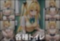 透視メガネで金色◯闇の全てを透視した〜トラブル・学校編〜