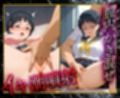 ヒロイン性支配〜心も体も壊されていく桐〇谷直葉〜