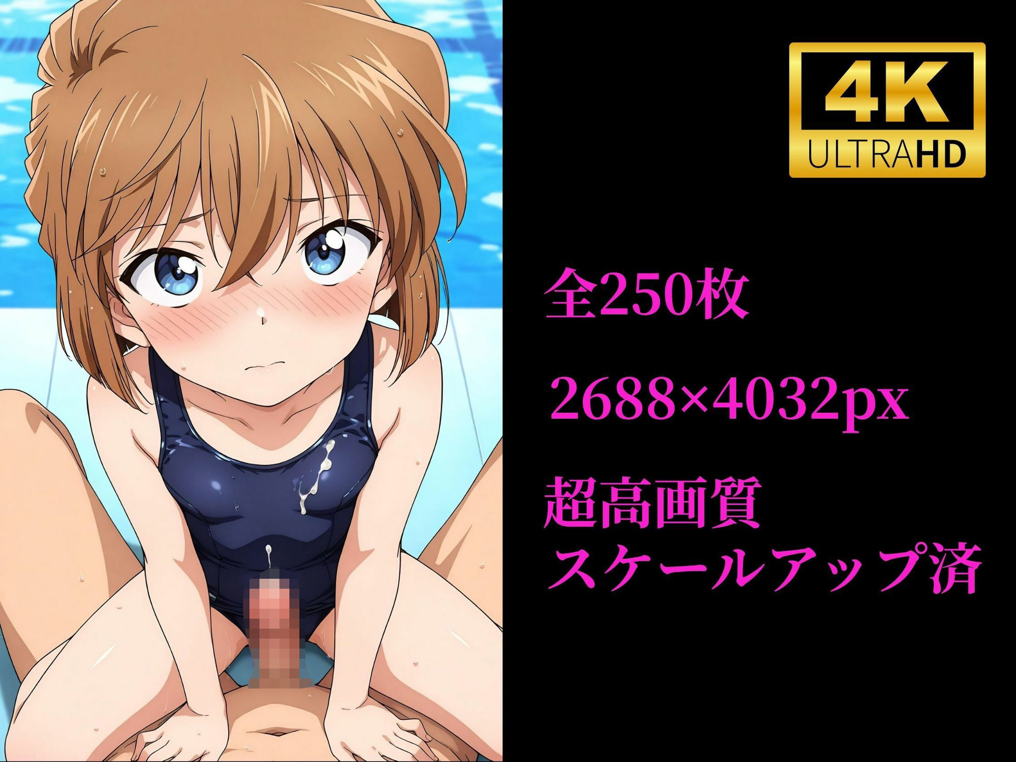 サンプル画像5:快感コスプレ部屋〜嫌がる彼女に着せてヤったら、何度もイッた〜 灰◯哀編(堕コスヒロインズ♪) [d_643004]