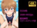 快感コスプレ部屋〜嫌がる彼女に着せてヤったら、何度もイッた〜 灰◯哀編