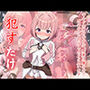 ルルリ・アシュフォード  ●すだけ