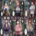 催●おじさんに支配された女達〜総集編