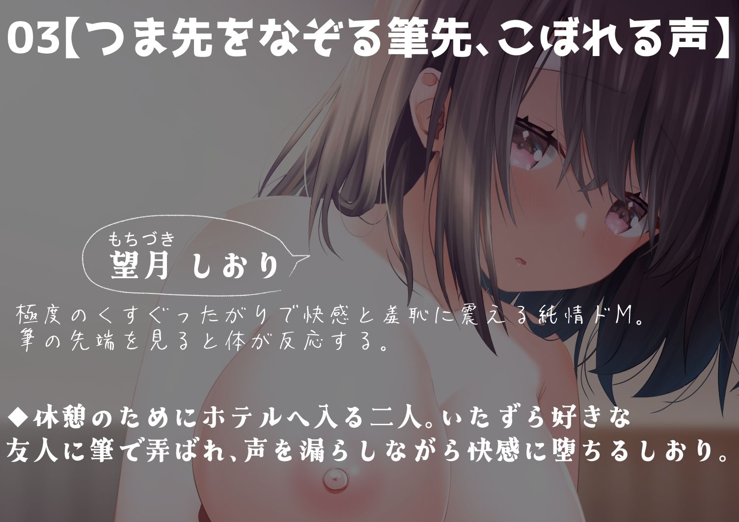 サンプル画像5:【百合足裏動画】裸足で触れ合う時、秘められた快楽が目を覚ます(Berry！16) [d_643123]