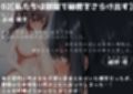 【百合足裏動画】裸足で触れ合う時、秘められた快楽が目を覚ます