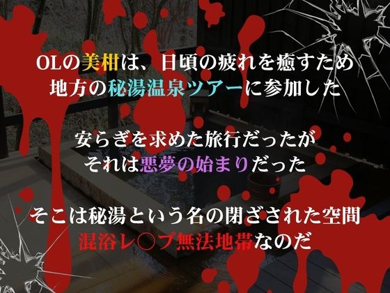 サンプル画像1:混浴欲情  結城美柑(AIの日常キリトリ研究所) [d_643158]