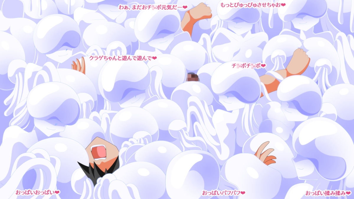 サンプル画像4:淫乳揉ンスターズ深・地底湖の章 後編(カイマン) [d_643167]