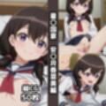 星〇国家総集編エロCG集
