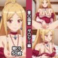 星〇国家総集編エロCG集