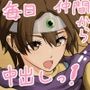 DQ女勇者Dailysex〜旅の仲間から毎日中出しされてます（泣）〜