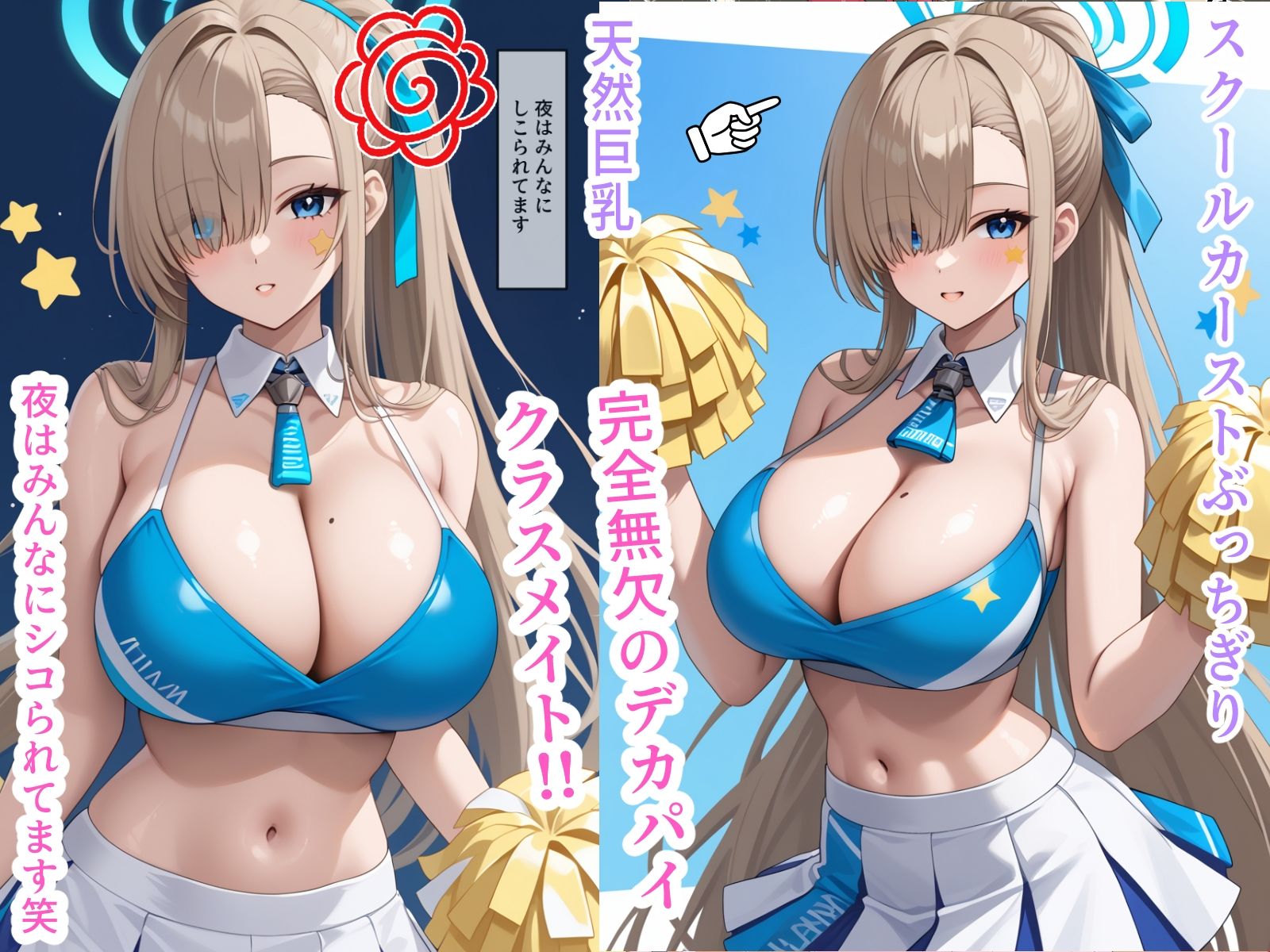 サンプル画像1:シコられアスナのパイズリ接待(ちんげんさい) [d_643228]