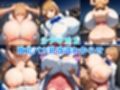 バカ乳イラスト集 〜オカルティ〇ク・ナイン_成〇 稜歌〜