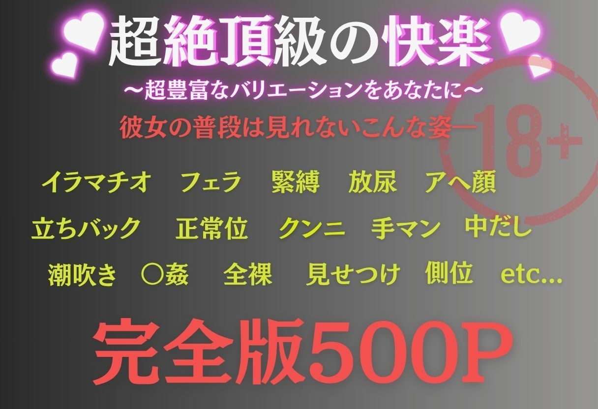 サンプル画像2:異世界転生  女がいない世界で性処理係になる話  結城美柑編(ちひたく) [d_643263]
