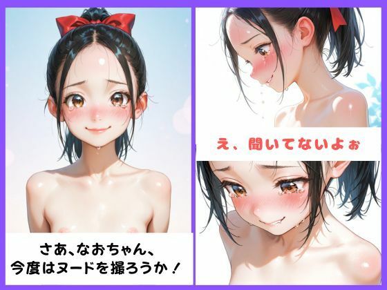 サンプル画像2