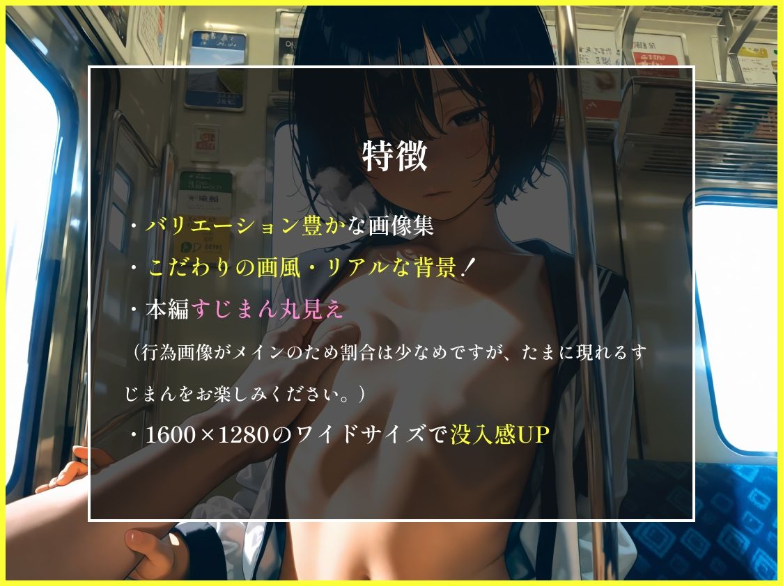 サンプル画像3:女子校生と兄とおじ(美女紹介所) [d_643292]