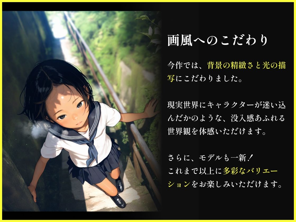 サンプル画像4:女子校生と兄とおじ(美女紹介所) [d_643292]