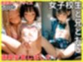 女子校生と兄とおじ