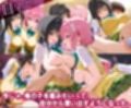 「生まれてきてよかった…」催●支配アプリで支配された2人のヒロインと‘家族’になるまでの話。_古○川× モ○