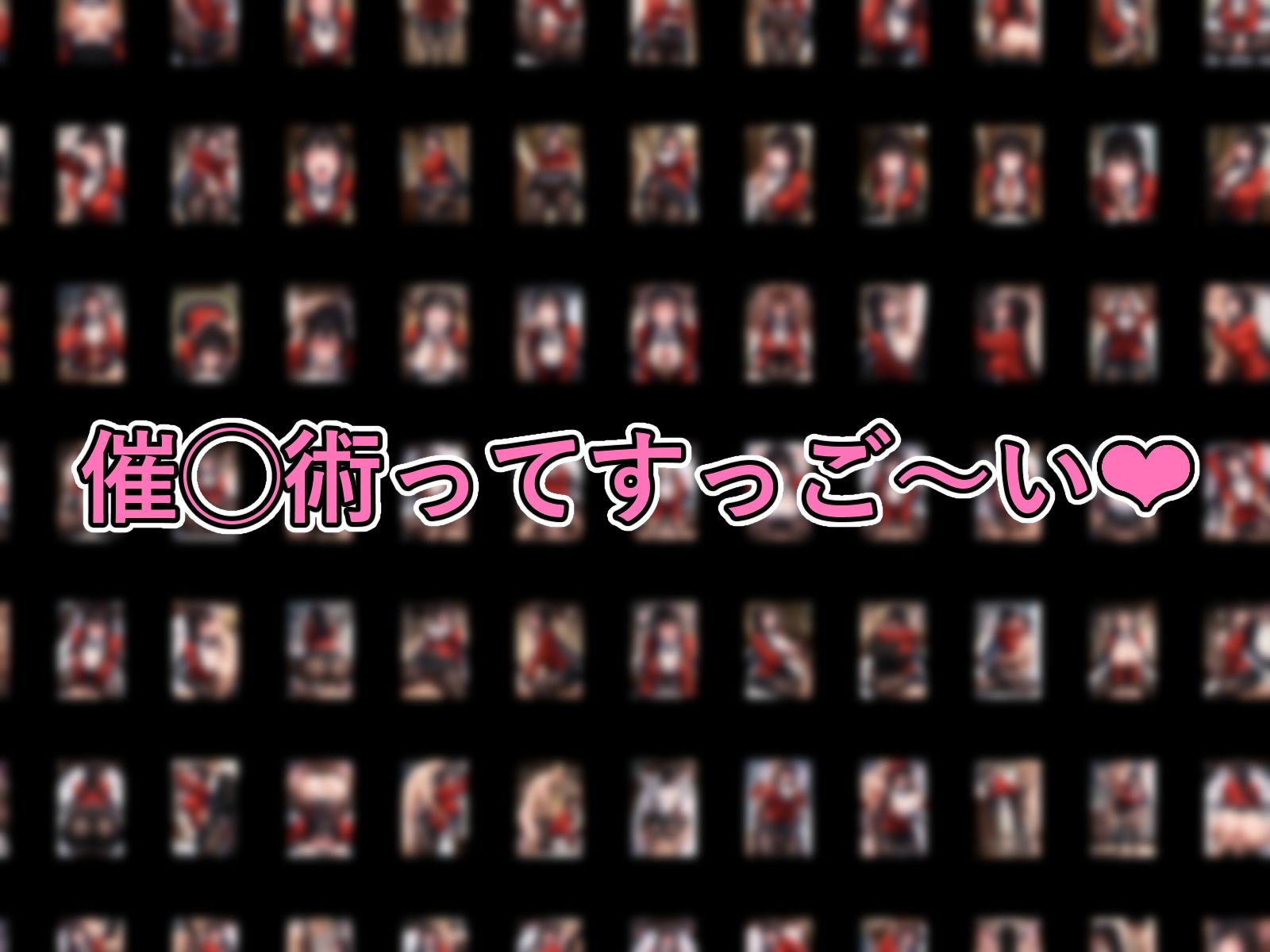 催◯アプリで完全支配 ギャンブル女子をぬるぬる孕ませックス 画像10