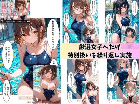 【4Kアニメ】女子校生アニメ総集編 画像4