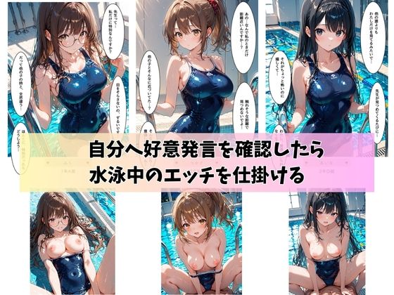 【4Kアニメ】女子校生アニメ総集編 画像5