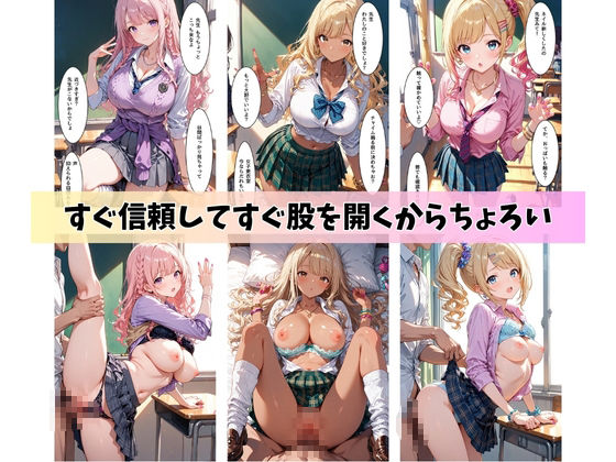 【4Kアニメ】女子校生アニメ総集編 画像7