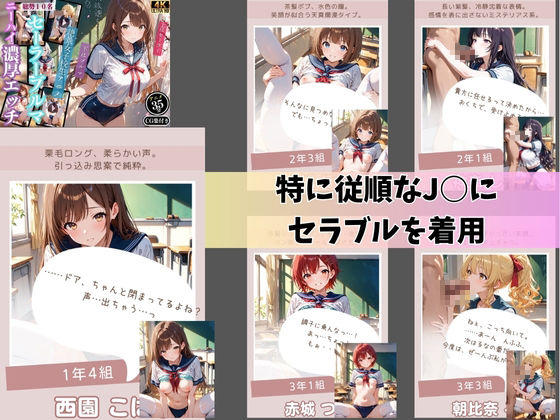 【4Kアニメ】女子校生アニメ総集編 画像8