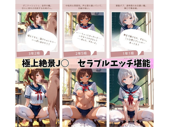 【4Kアニメ】女子校生アニメ総集編 画像9