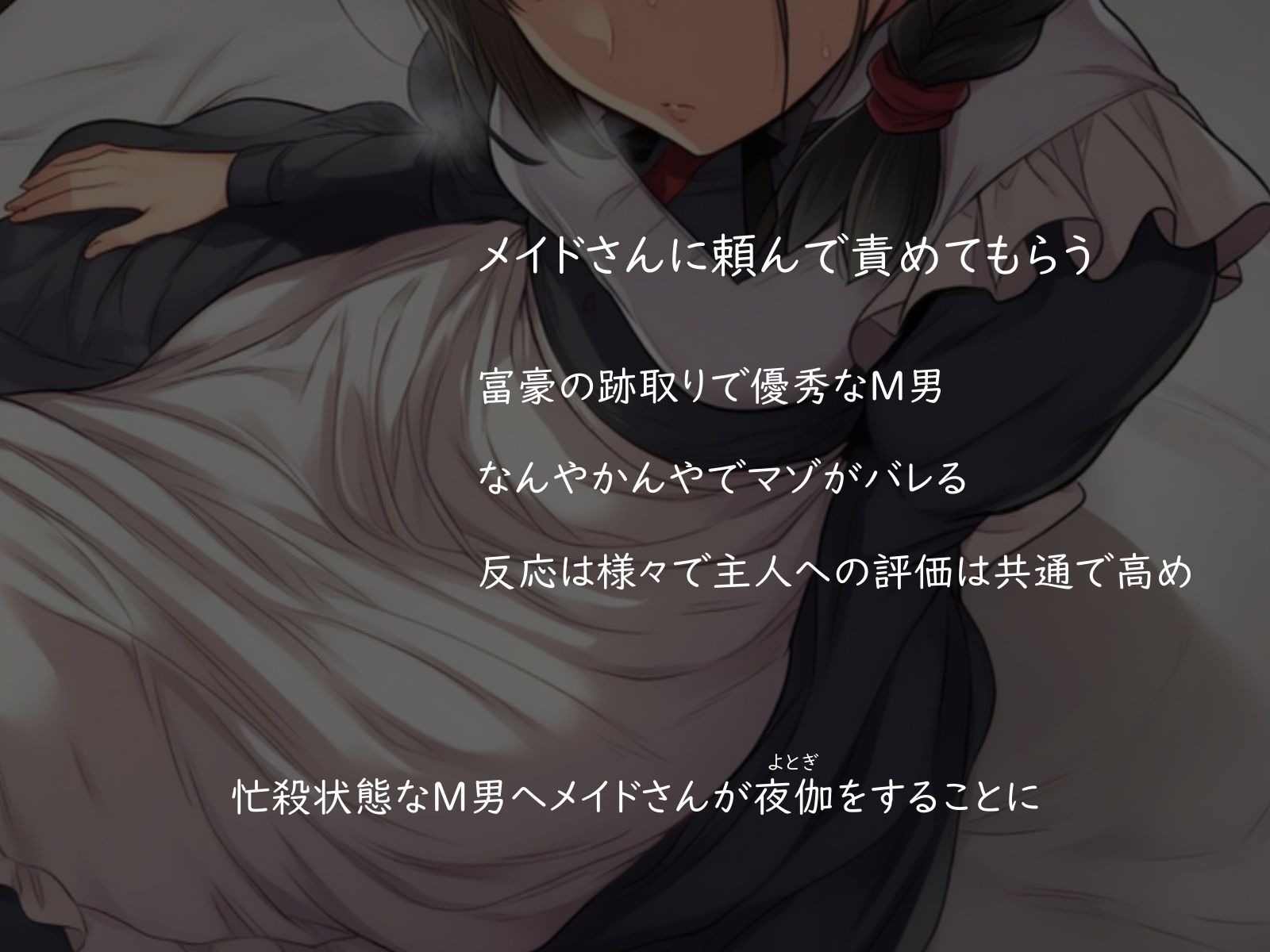 冥途 画像7
