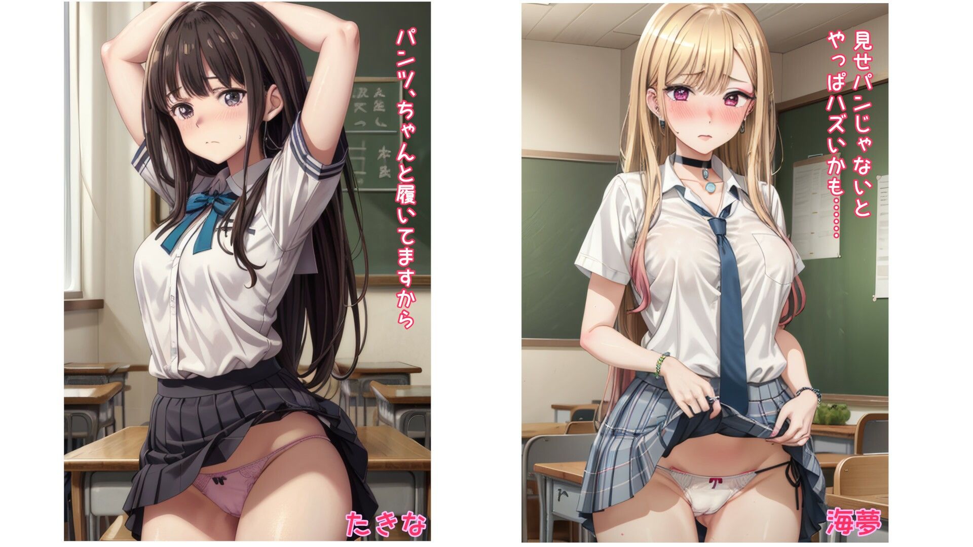 今月のパンチラ 2025年6月号 サンプル画像 3
