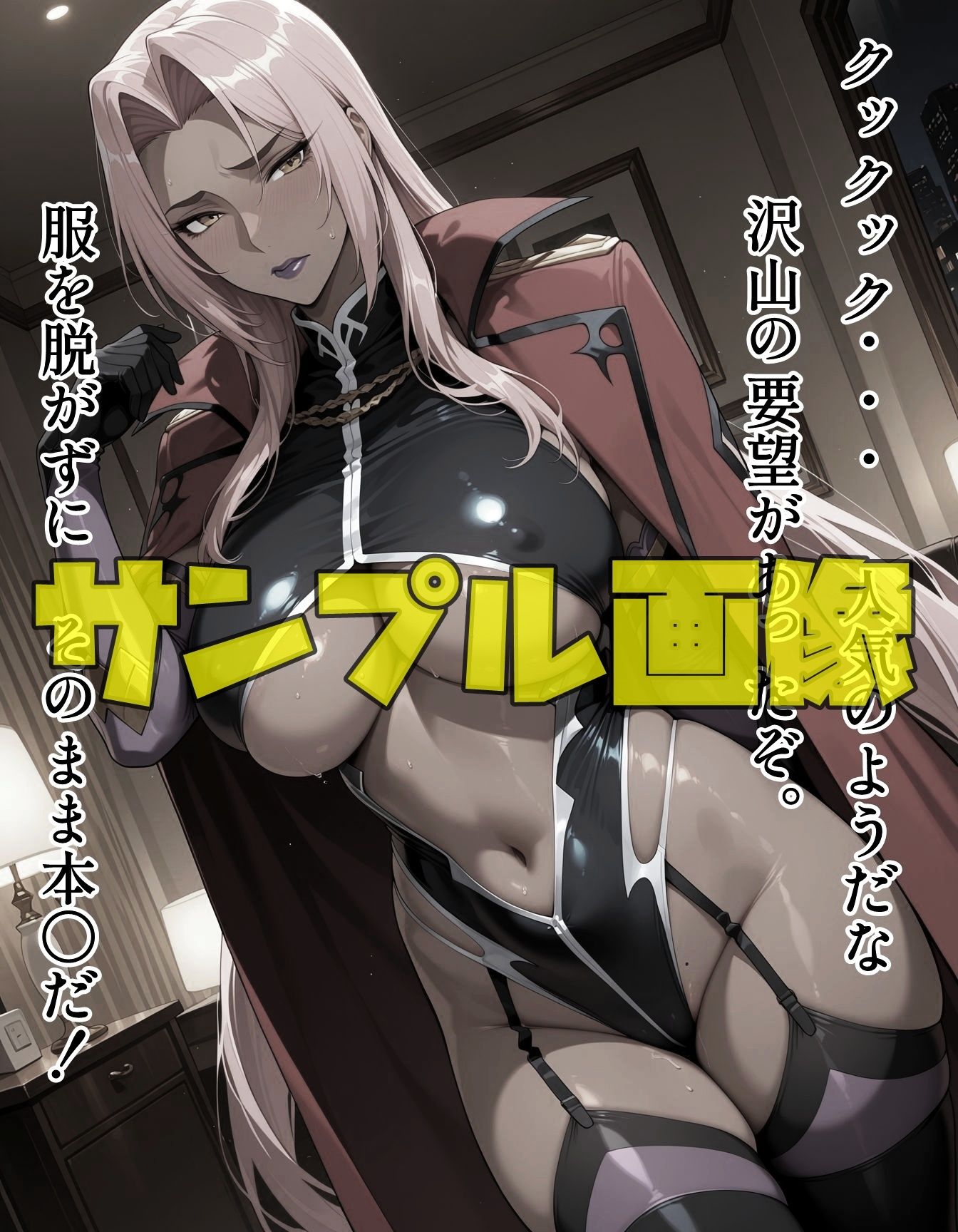 サンプル画像5:魔界騎士イングなんとかさん パート2(ツチノコ工房) [d_643357]