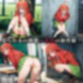 五等分の放尿 『オシッコおもらし我慢、失敗！』