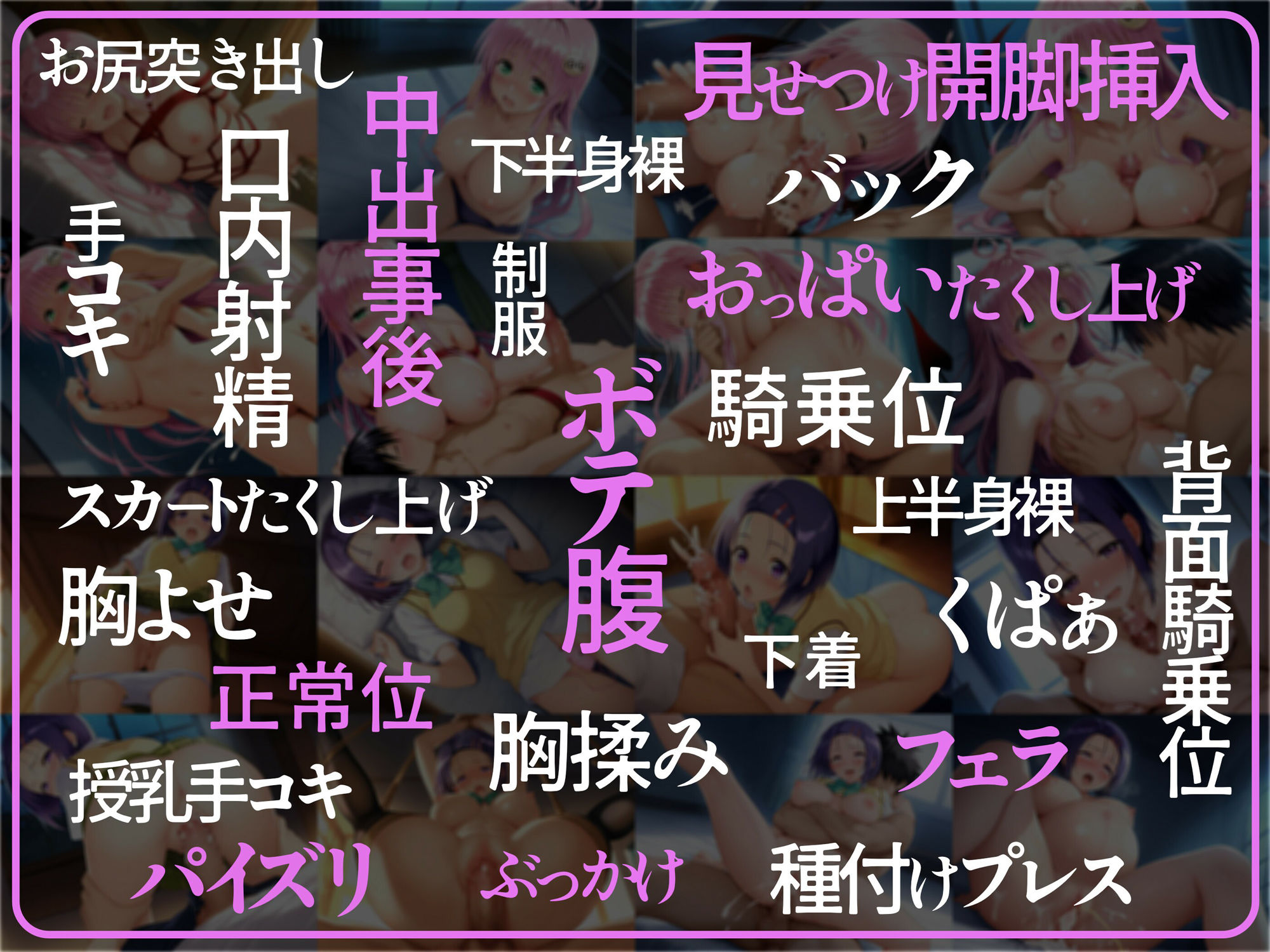 珍媚師 〜西連寺〇菜_ララ・サタ〇ン・デビルーク〜 画像5