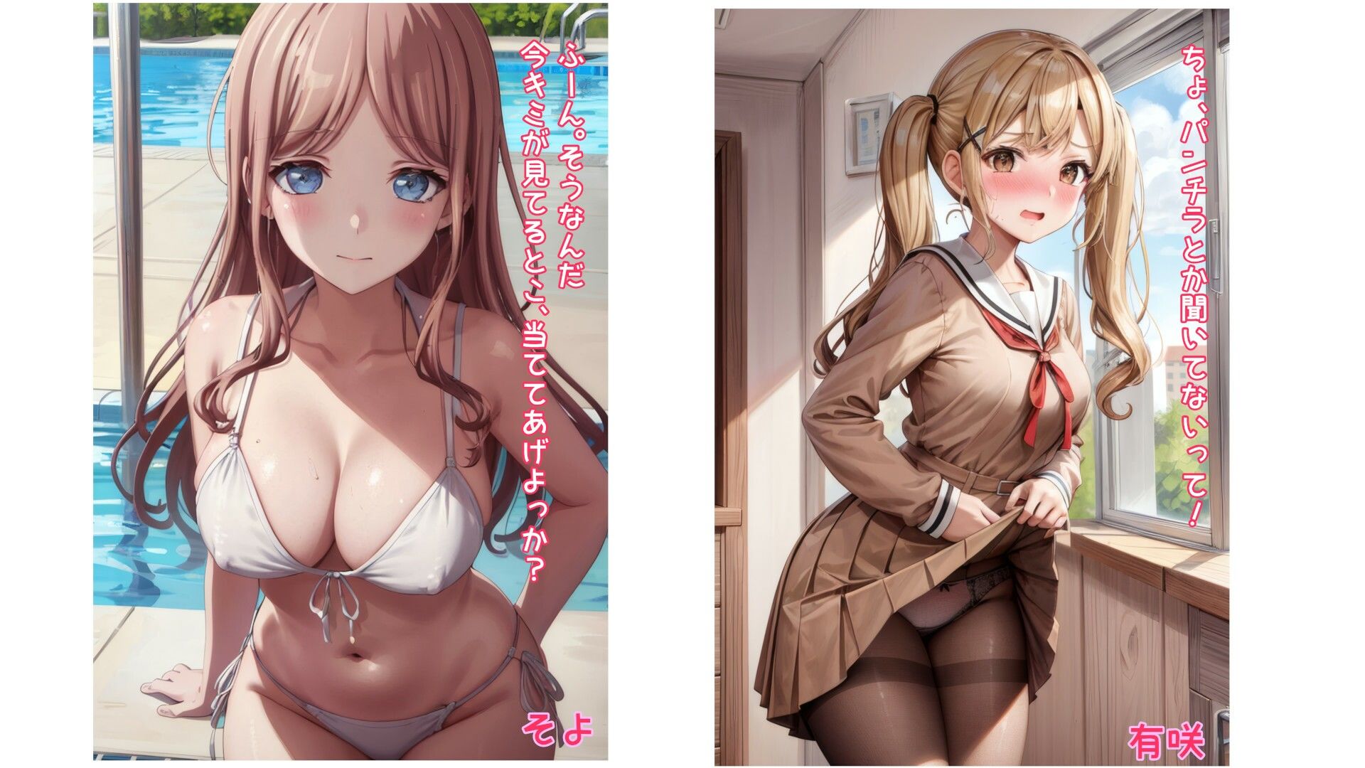 サンプル画像5:今月のパンチラ  2025年7月号(IAR倶楽部) [d_643378]