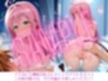 ララとのおやすみタイム
