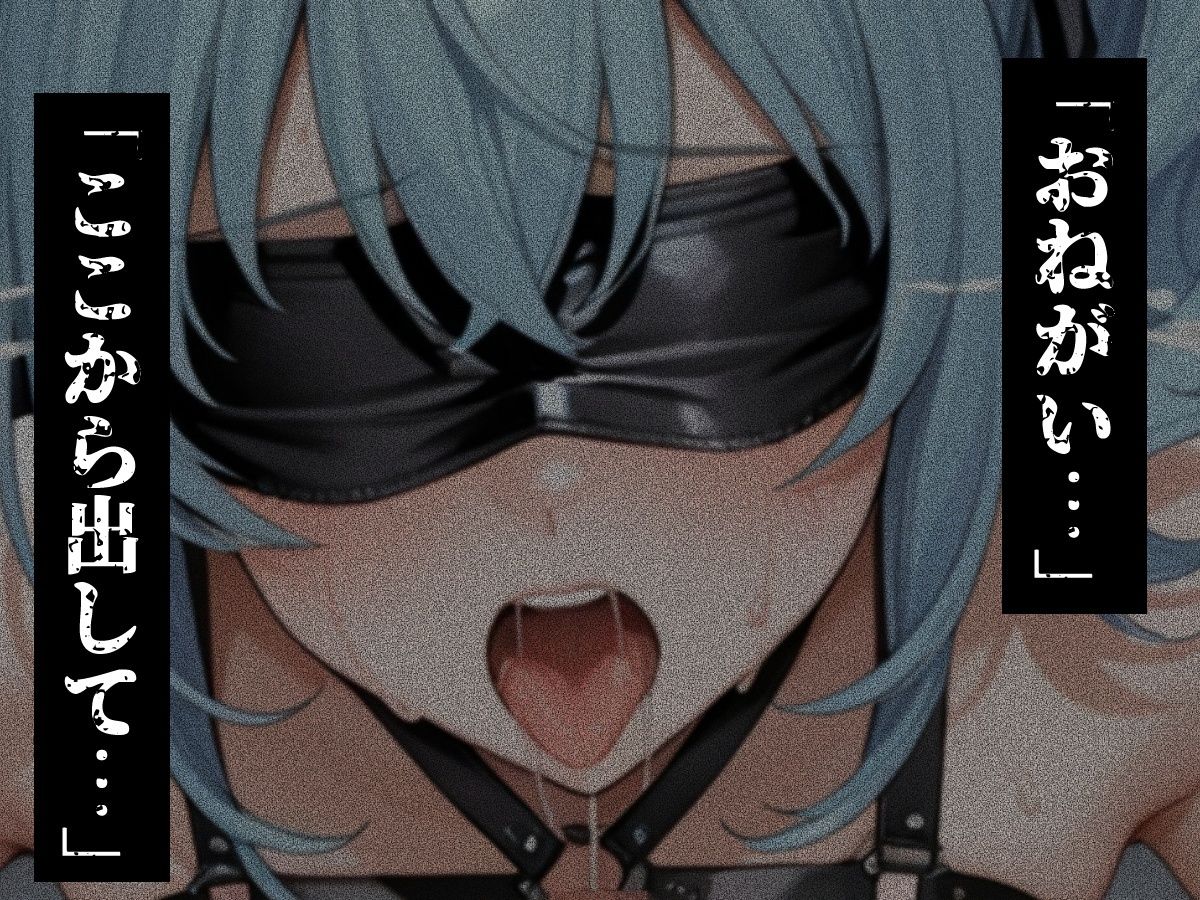 サンプル画像5:性奴●監禁倶楽部  〜クラスで人気の女子生徒の場合〜(あさぎ工房) [d_643386]