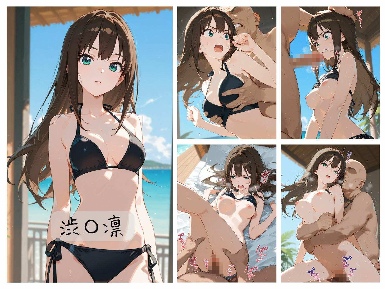 FANZA 同人【シンデレラアイドルわからせまとめ 水着アイドル編2】