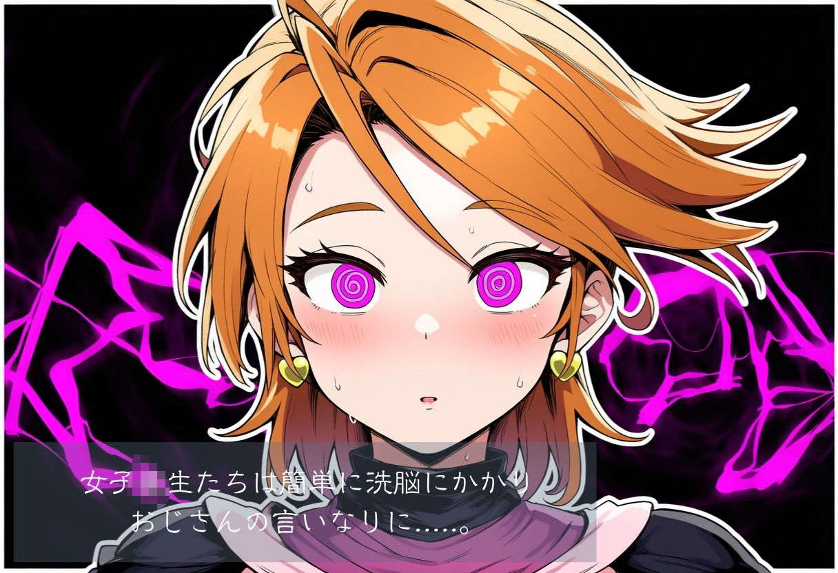 サンプル画像2:ふたりはプ●キュア〜洗脳レ●プ(自慰クラブ) [d_643419]