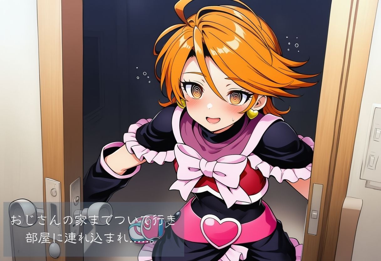 サンプル画像3:ふたりはプ●キュア〜洗脳レ●プ(自慰クラブ) [d_643419]