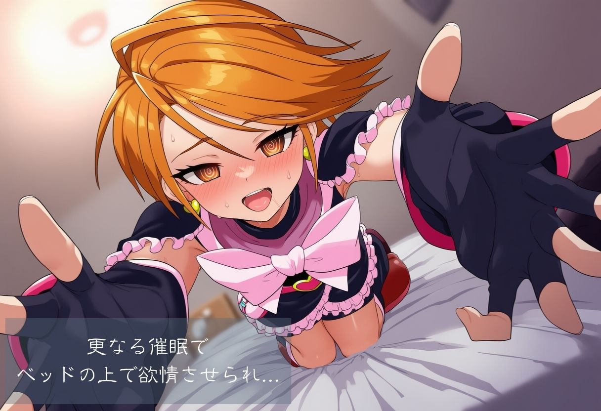 サンプル画像4:ふたりはプ●キュア〜洗脳レ●プ(自慰クラブ) [d_643419]