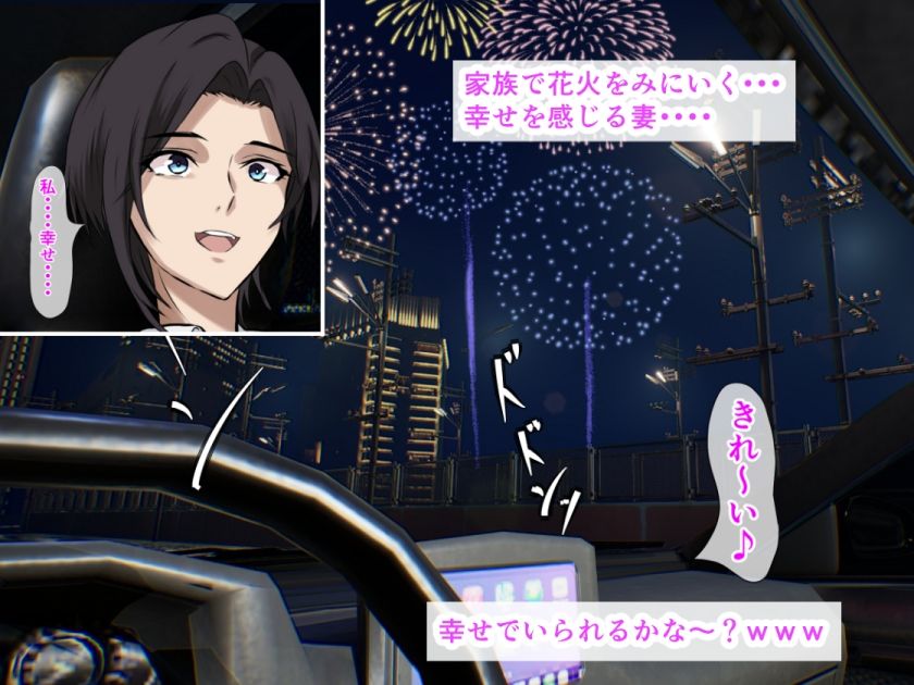 サンプル画像4:義母に惚れている俺は、妻が眠っている隣で義母と生ハメ中出しセックスしちゃった話(ベロナス) [d_643441]
