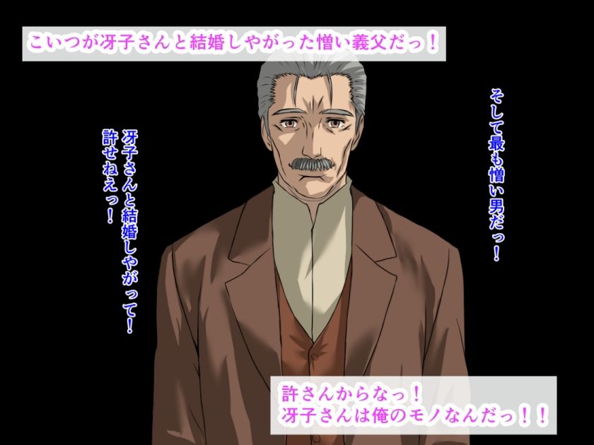 サンプル画像2:義母が大好きな俺は種付けプレス生ハメ中出しセックスしてたら、海外出張中の義父が帰宅して全てバレちゃった話(ベロナス) [d_643444]