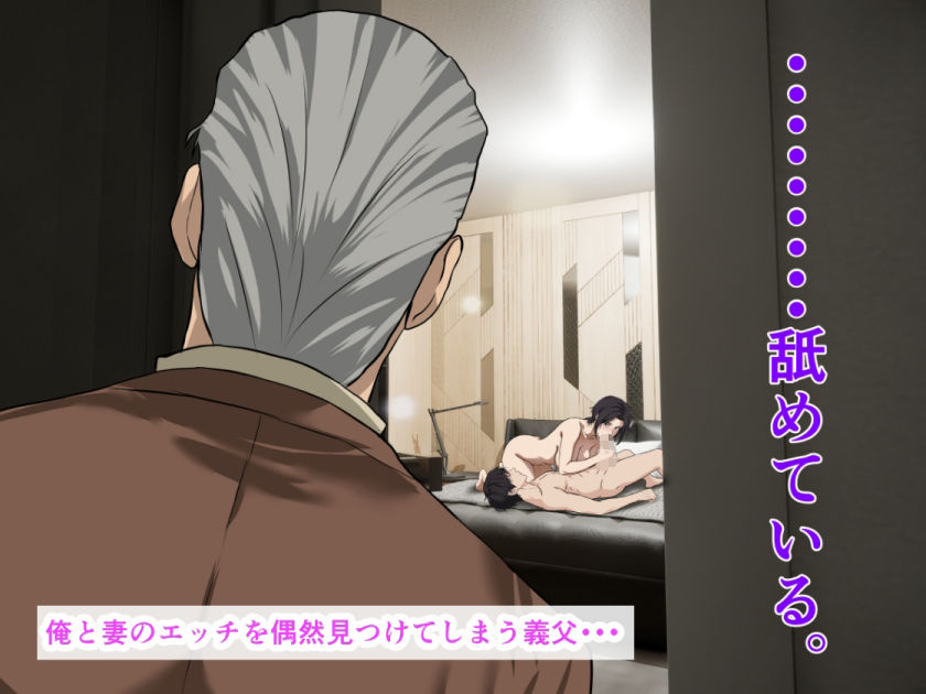 サンプル画像3:義母が大好きな俺は種付けプレス生ハメ中出しセックスしてたら、海外出張中の義父が帰宅して全てバレちゃった話(ベロナス) [d_643444]