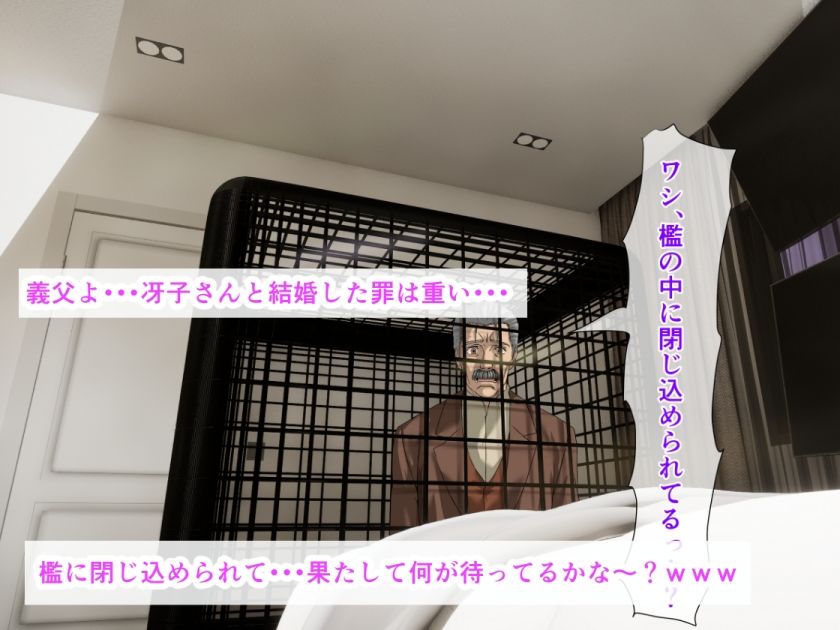 サンプル画像6:義母が大好きな俺は種付けプレス生ハメ中出しセックスしてたら、海外出張中の義父が帰宅して全てバレちゃった話(ベロナス) [d_643444]