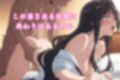 薫る膣は乱れ咲く―マチアプで出会ったのはあのヒロイン？！