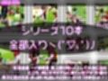【△500△500】一ノ瀬廻里＆古舘友梨 陸上部の助っ人として大会に出たところ、同じスタジアムに来ていたアメフト部の男子に犯●れる（シリーズ全43本！スポユニ＆おっぱい丸出しシリーズ全部入り総集編！）