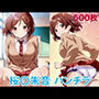 桜〇朱音のパンチラ〜制服編